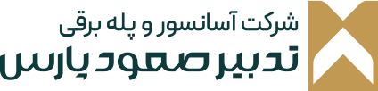 تدبیر صعود پارس